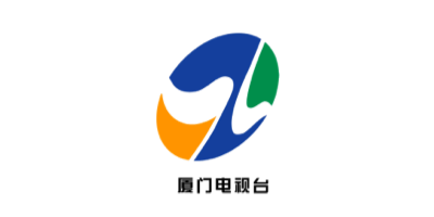 廈門電視臺
