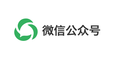 微信公眾號