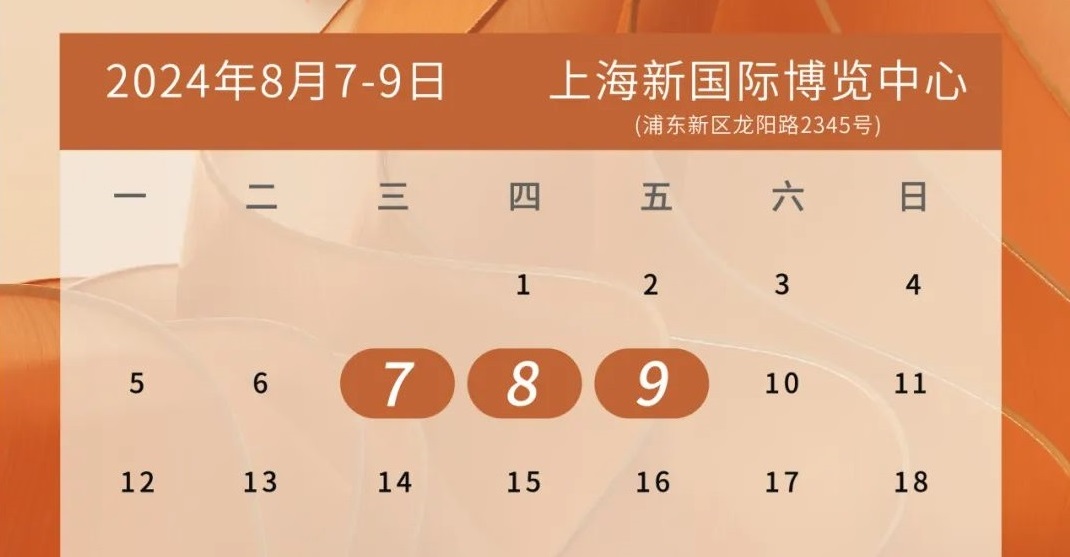 參與8月上海國(guó)際婚紗禮服時(shí)裝展的N個(gè)心動(dòng)理由