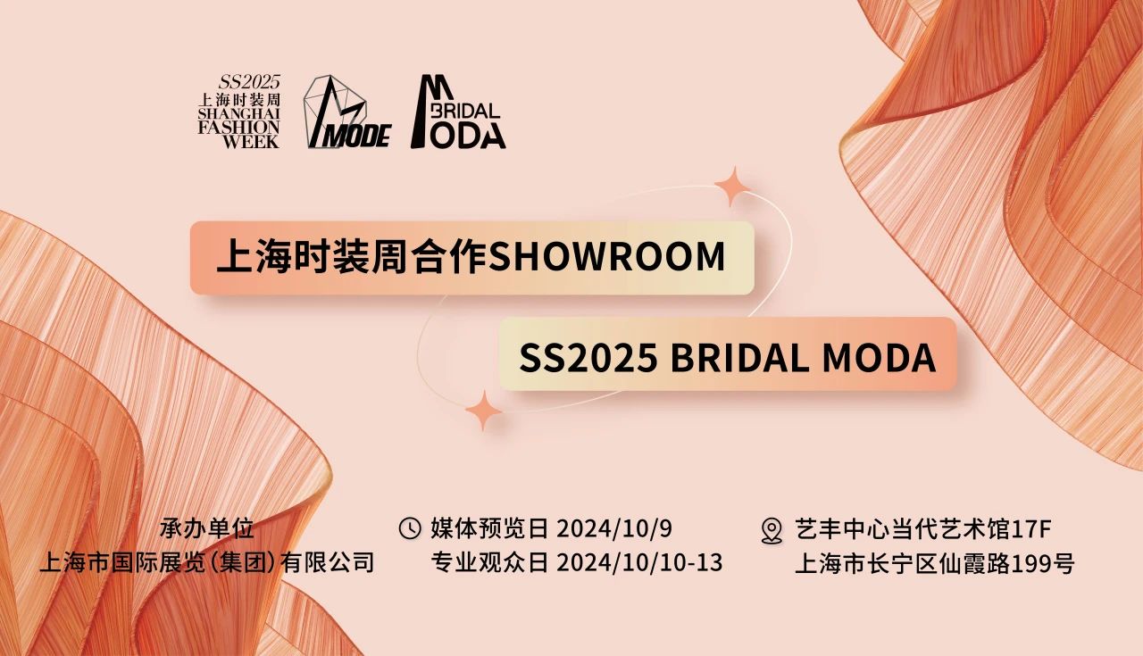 @所有買(mǎi)手，這份SS2025 BRIDAL MODA全攻略請(qǐng)查收~